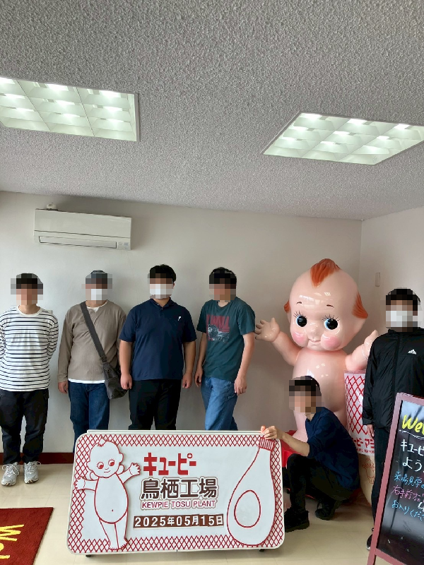 職場見学に行ってきました