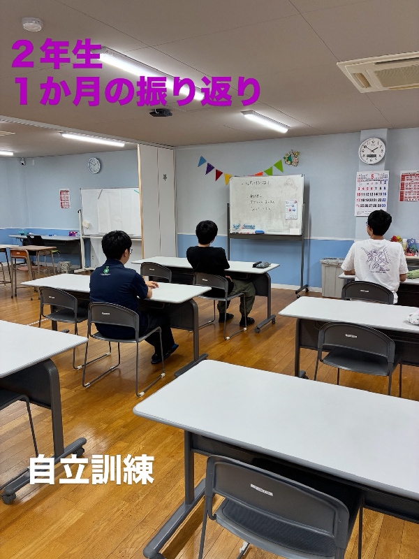 一か月の振り返りをしました。