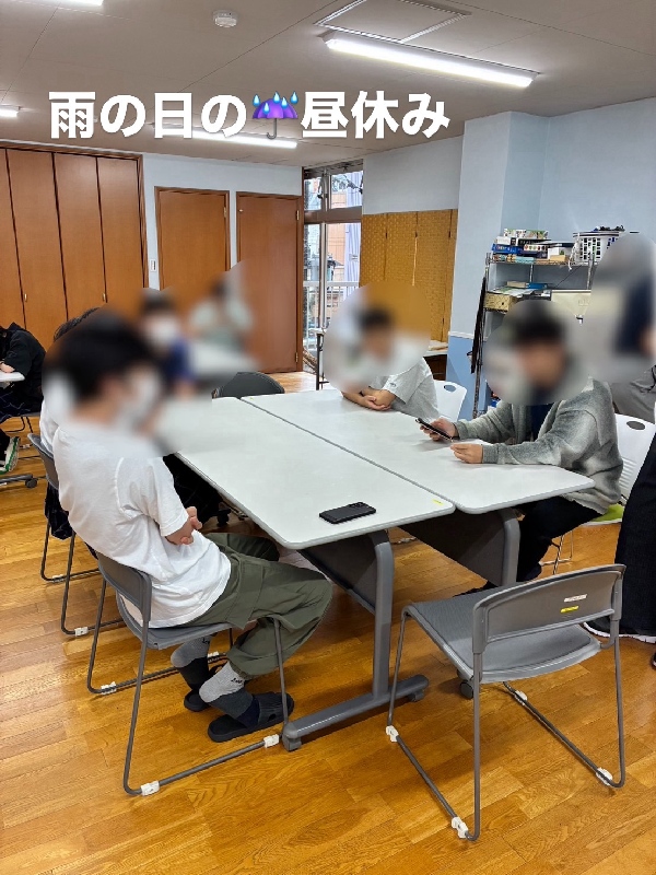 雨の日の昼休み