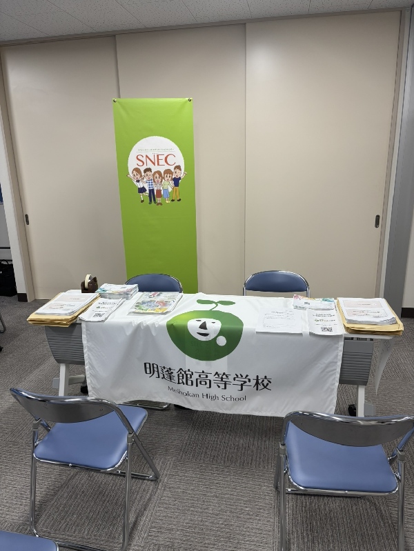 進路説明会に参加しました。