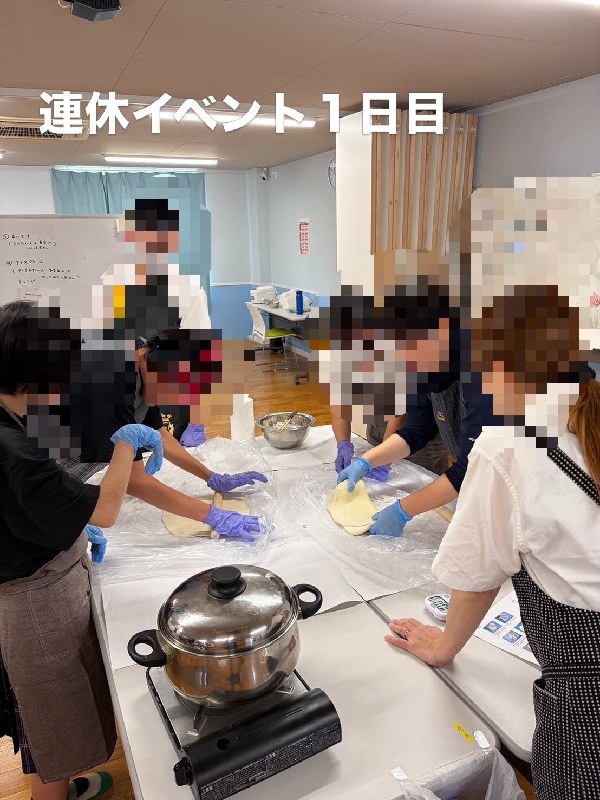 ３学年合同イベント